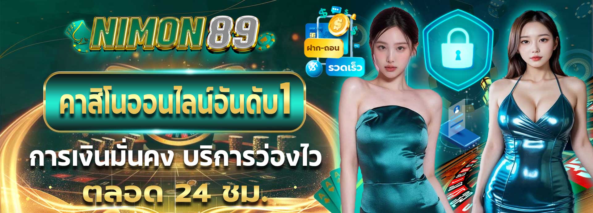 nimon89_banner