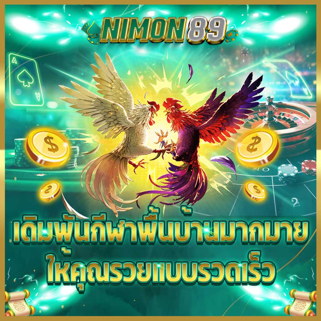 nimon89_chicken