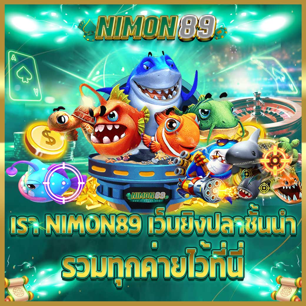 nimon89_fish