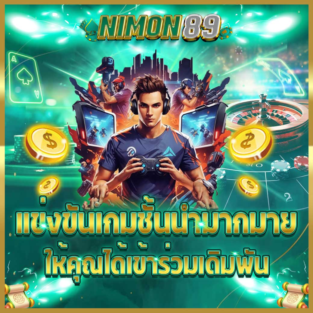 nimon89_game