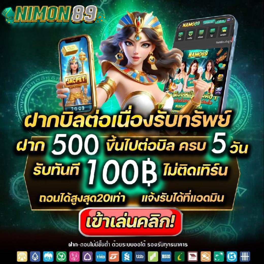 nimon89_pro1