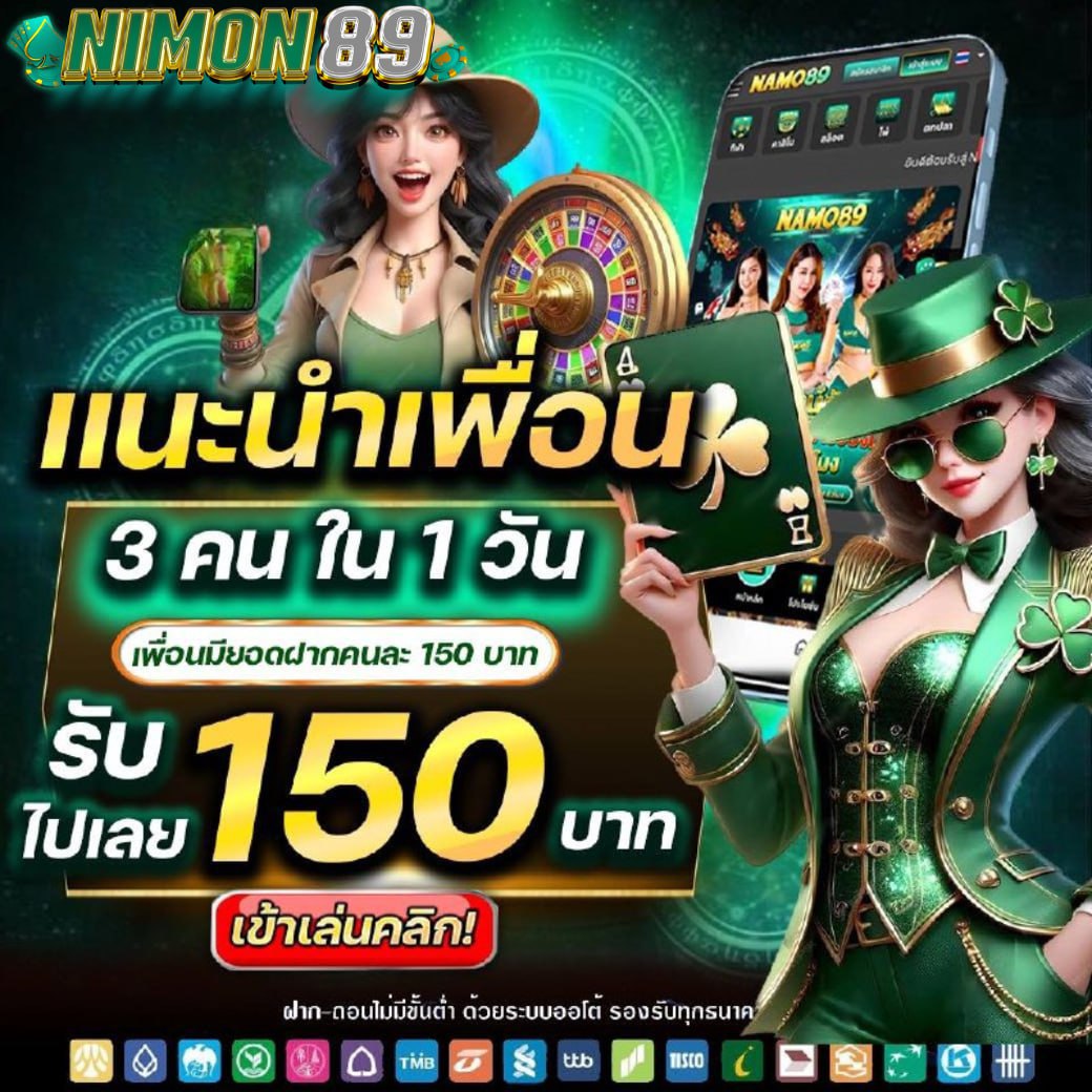 nimon89_pro4