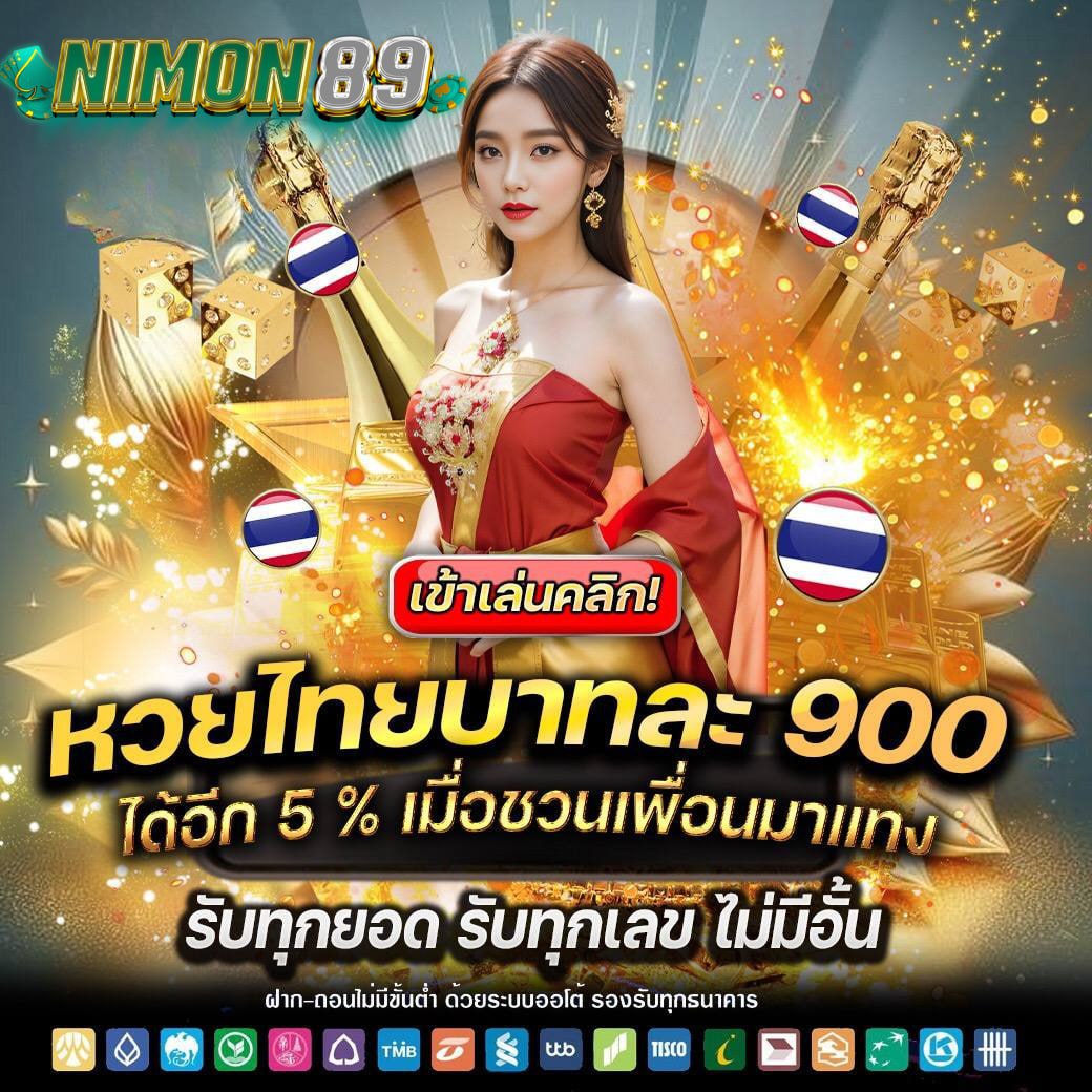 nimon89_pro5