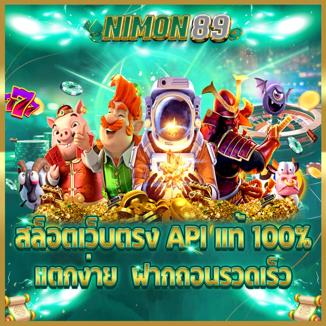 nimon89_slot