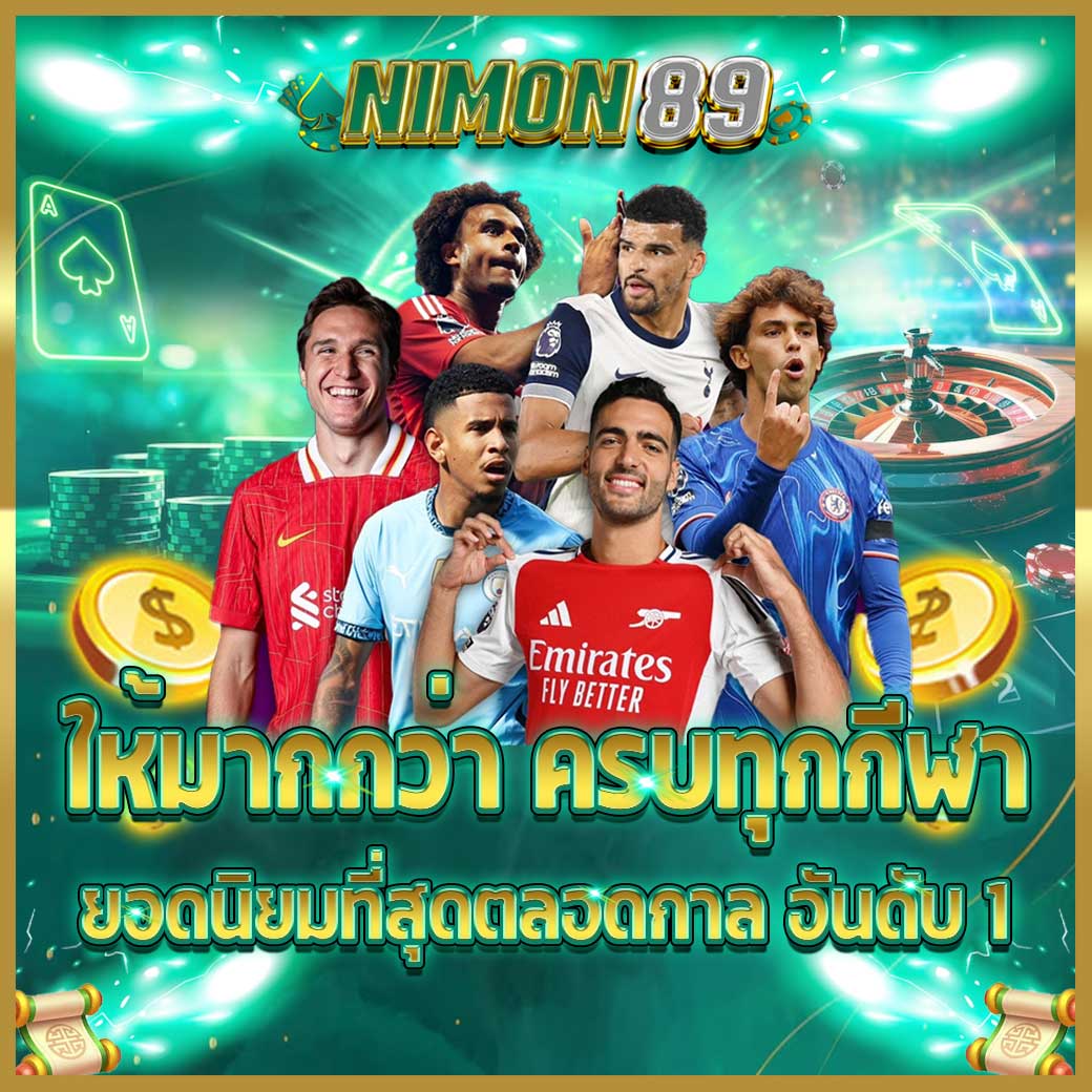 nimon89_spot